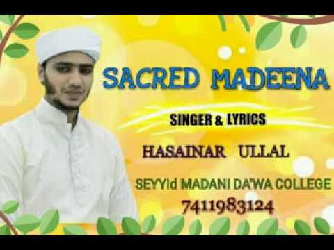 islamic-madh-malayalam-songs-hd-2017