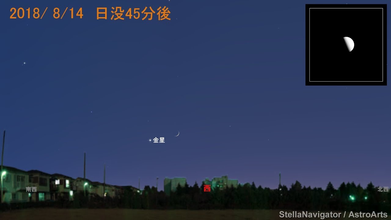 宵空の金星の見え方 18年3月 9月 Youtube 宵空の金星の見え方 18年3月 9月 Youtube