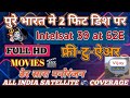 Intelsat39 At 62E 2 Feet Dish Setting 62e New Update Today Intelsat62e Channel List 2025 Intelsat39 At 62E 2 Feet Dish Setting 62e New Update Today Intelsat62e Channel List 2025