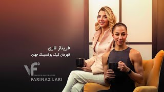 Vancouver Farsi Television- Coffee With_ Farinaz Lari