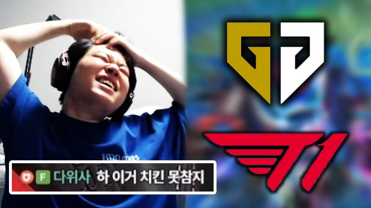 압도적 1황 탄생 【젠지 vs T1】