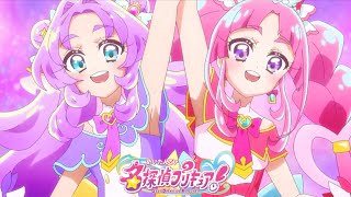 1080P60Precure Wake Up Time Cure Answer & Cure Mystique Transformation Meitantei Precure