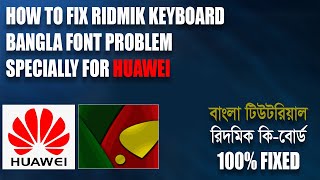 How to Fix Ridmik Keyboard For Bangla Font Problem - Bangla Tutorial screenshot 4
