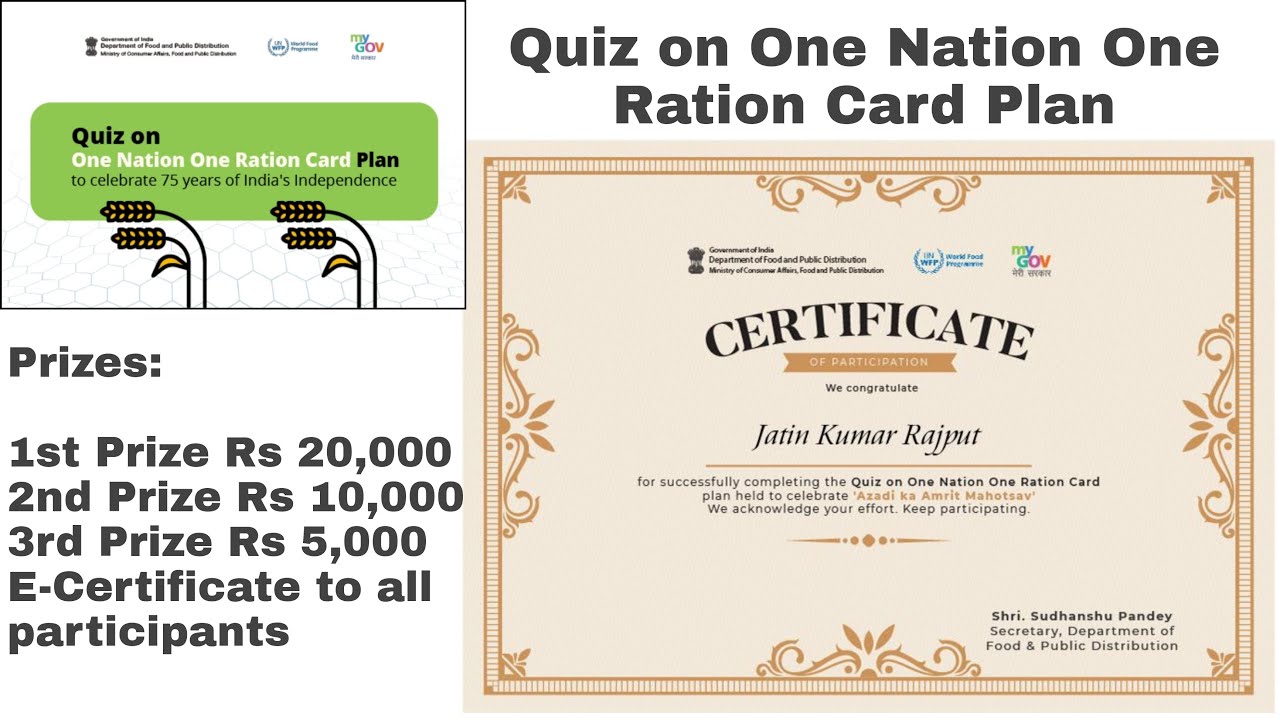 Mygov Quiz On One Nation One Ration Card Plan Win Cash Prize Of Rs 000 And E Certificate Youtube