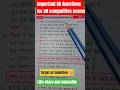 #gk important gk questions for all competitive exams #shortvideo
