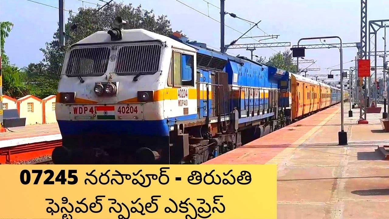 Narsapur Tirupati Festival Special Express Departing Gudivada Junction Youtube Narsapur Tirupati Festival Special Express Departing Gudivada Junction Youtube