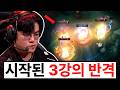" 한순간에 바뀌어버린 1황 자리 "