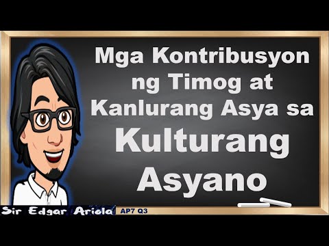 Video: Mga Aralin Sa Arkitektura