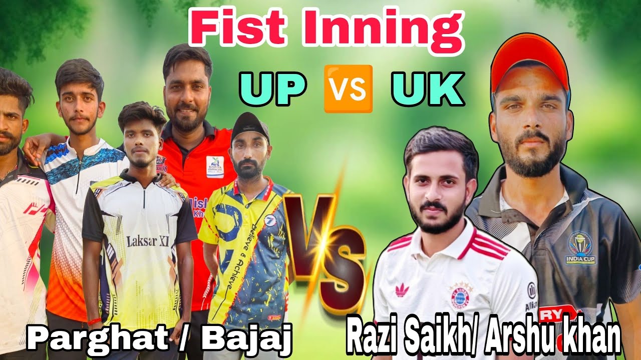 Big फाइनल Up 🆚 UK के बीच  ! Arshu khan Razi Saikh @TenniscricketBijnor105