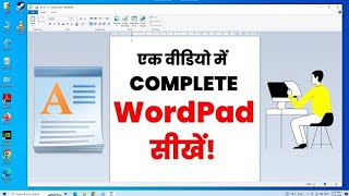 How to learn is word pad #wordpad #computergyanhome #computertutorial #computerknowledge #comouter