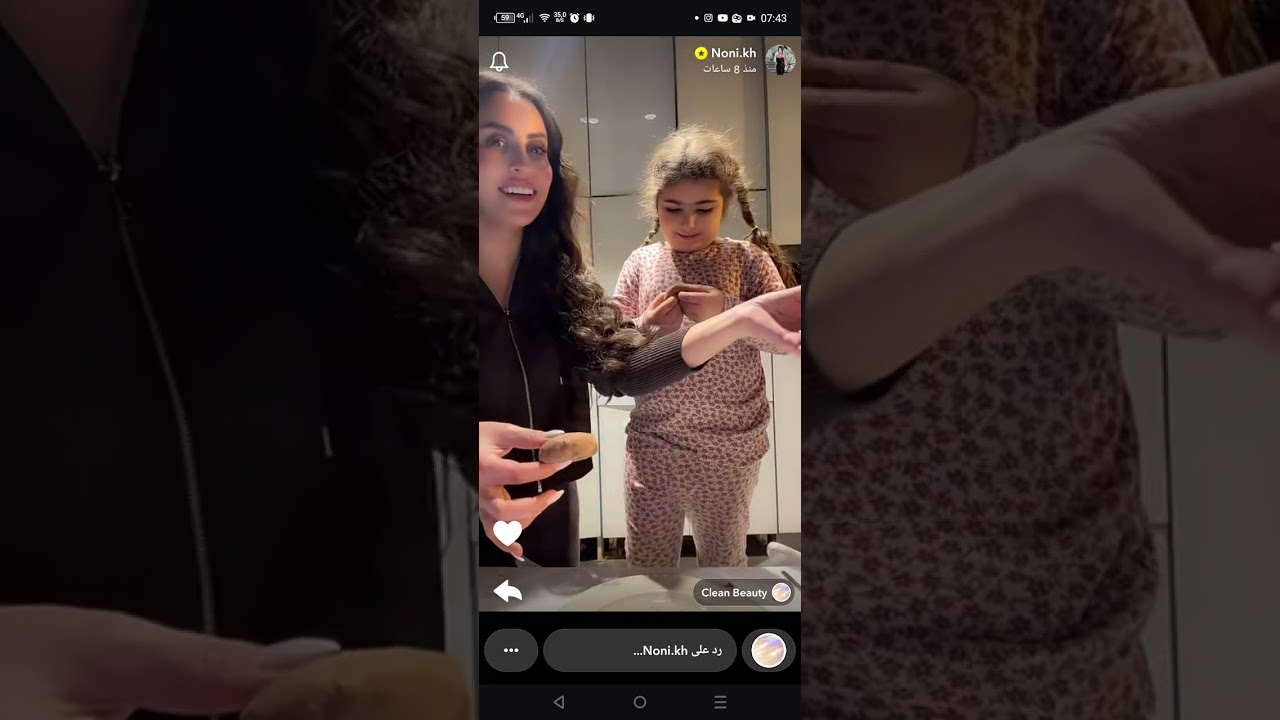 ايلا و ايليو مع نوني خوري 