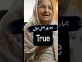 Zindagi ek safar #zindagi