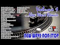 New Wave - New Wave Non Stop - New Wave Remix Volume 1