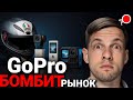ТОП 4 - БУДУЩИЕ новинки от GoPro в 2025-2026 годах! Экшн камера Gopro Max 2 / Hero 14 и др.