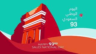 Saudi National Day 2023 | اليوم الوطني2023