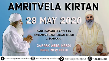 28.05.2020, Amritvela Kirtan, Sant Samagam, New Delhi, LIVE (Sant Sujan Singh Ji Maharaj)