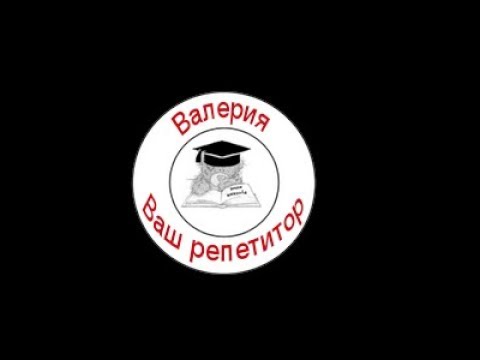Итоговое сочинение Цель и средства Капитанская дочка