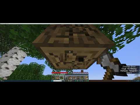 Строй дома и выживай. Строить бункер игра. Строй дома и выживай. Life is feudal forest village v1. Выживание на острове 2017: дикарь 2.