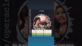 Patakha Guddi Remix (🇲🇩🔊❌ DJ ANTON VIP Edit 🇲🇩🔊❌)