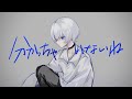 分かっちゃいないね / cover