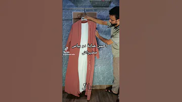 أحسن عباية ماضيراش فالسوق ومطلوبين دو بياس تفصيل وخياطة 2023 خياطة عبايات Hijab تفصيل Maroc 