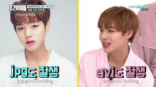 Park Jihoon 박지훈: Visual Appreciation Compilation