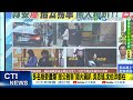 羈押禁見與公務車事件