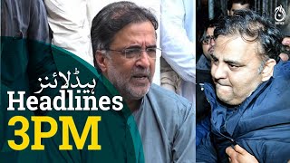 PPP&rsquo;s announcement to go to court regarding Imran Khan allegation - Fawad Chaudhry physical remand