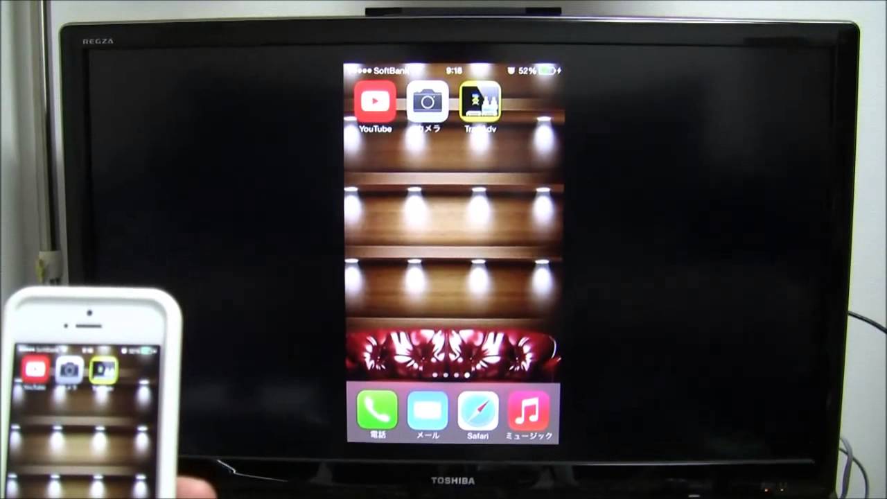 便利 Iphoneをtvに出力する方法 Youtube
