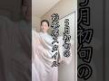 【茶席の着物】亭主側ならこう着る!着付けでの注意点解説します