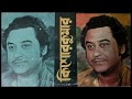 Kishore Kumar_Kichhu Katha Chhilo Chokhe (Kalankini; Shyamal Mitra, Gauriprasanna M; 1977) Whatsapp Status Video Download Free