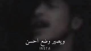 حالات واتس اب حزينة?حلم حلم نفرح حلم ويصير وضع احسن حزن الم اه وندم ??