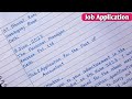 Job Application in English || Job Application Letter ||