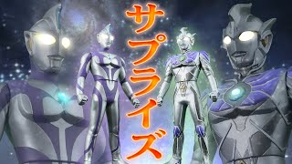 起きたぜとびっきりの奇跡 ウルトラマンコスモススペースコロナモード ウルトラマンレジェンド Youtube