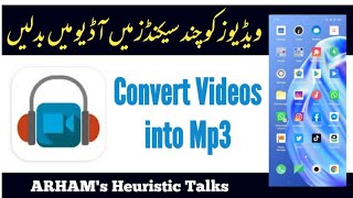 Video to Mp3 Converter | Mobile App |, Video Converter in Urdu by |Arham Naveed| screenshot 2