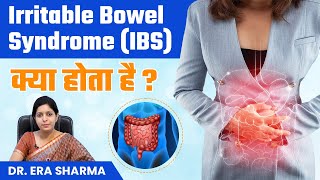 Irritable bowel syndrome (IBS) क्या होता है | IBS के Causes और Symptoms क्या होते है | Dr. Era