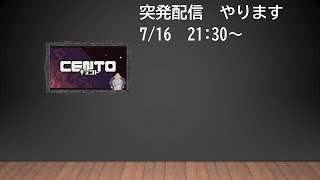 【Cento】ケモノ×音ゲー×バトル