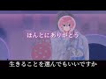 【すとぷり】さとみくん/もうあなたを一人で戦わせたりしない