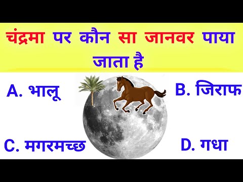 वीडियो: जीवनवाद के साथ कौन आया था?