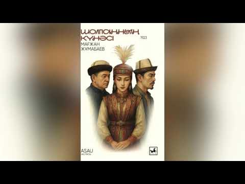 Үйдегі анальді мастурбация фотосы