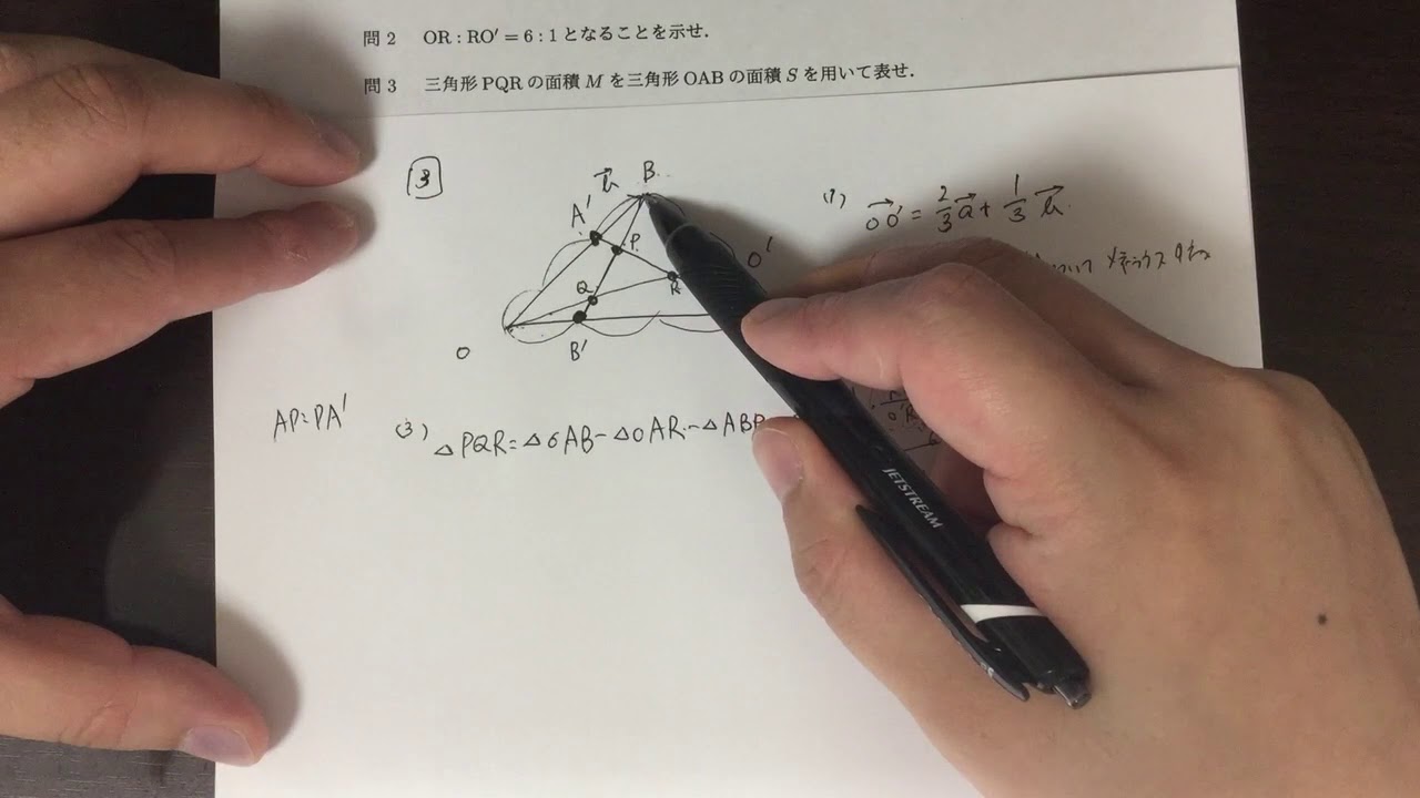 【中古】 大阪市立大学（文系）（2010） 楽天市場】大阪市立大学 数学の通販