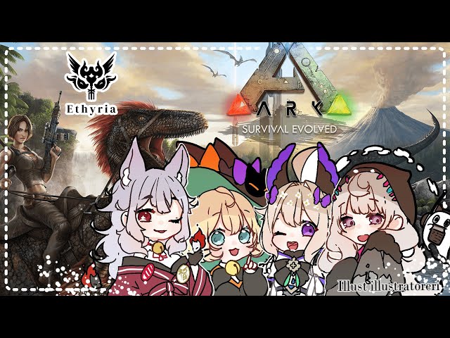 【Ethyria | ARK: Survival Evolved】Ethyria Base Project!!【NIJISANJI EN | Reimu Endou】のサムネイル