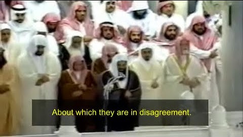 سورة النبأ للشيخ سعود الشريم عام 1418