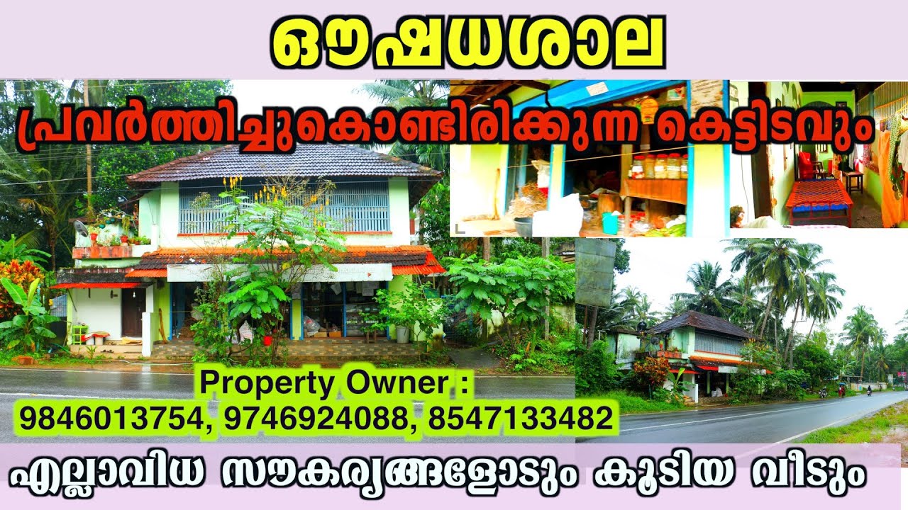 House for sale in building for sale in Calicut