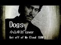 Dogs (小山卓治 cover) / Get off of My Cloud (GAMI)