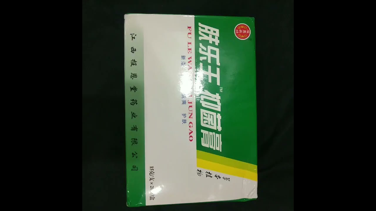 Yiwu Honghao Russia S Hot Selling Skin Antibacterial Refreshing Care Anti Inflammatory Cream