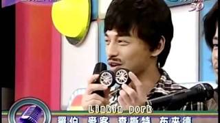 20111010全民最大黨part4 雙十特別企劃
