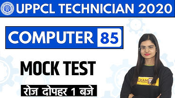 UPPCL TECHNICIAN || COMPUTER || By Preeti Ma