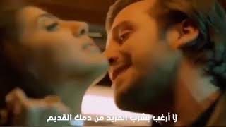 تشارلي فلو و ياميلي - مشاهد الحلقة الاخيرة من المسلسل المكسيكي لحن الانتقام