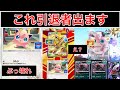 【ポケポケ】”この最強カード持ってる?”触れることなく敵を倒していくメモリーライトダークライプクリンデッキ紹介 Pokémon Trading Card Game Pocket
